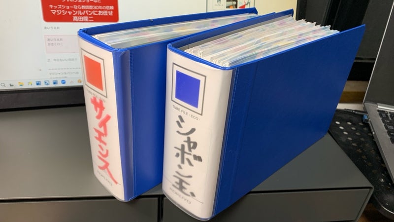 先生方からの感想カードが力になる